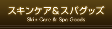 �X�L���P�A���X�p�O�b�Y