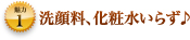 ����1�@��痿�A���ϐ����炸��