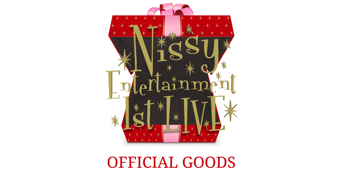 Nissy Entertainment 1st LIVEツアーグッズ特集 Nissy Entertainment 1st LIVEツアーグッズ特集
