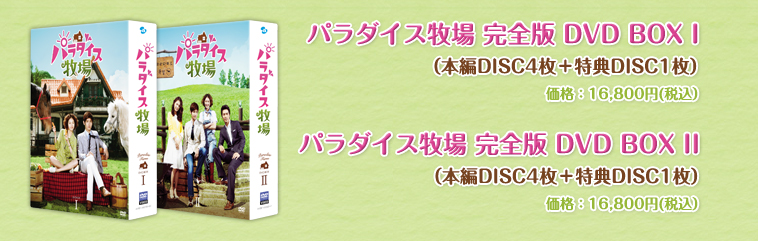 p_CXq S DVD BOX Ii{DISC4{TDISC1jiF16,800~(ōj@p_CXq S DVD BOX IIi{DISC4{TDISC1jiF16,800~(ōj