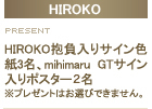 HIROKOTCF3Amihimaru GTTC|X^[