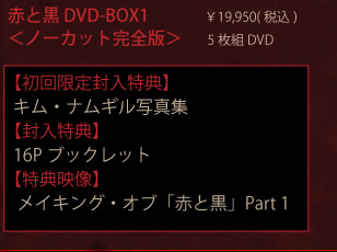 Ԃƍ DVD-BOX1
m[JbgSŁ
19,950(ō)
5gDVD 