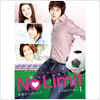 No Limit `nʂɃwfBO` S DVD BOX I 