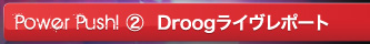 DroogC|[g