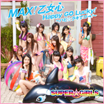 2rd�V���O�� MAX�I�����S / Happy GO Lucky!�`�n�s�����L�ŃS�[!�`