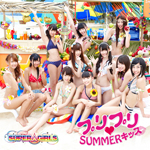�v���v��&hearts;SUMMER�L�b�X