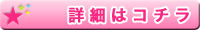 �ڍׂ̓R�`��
