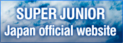SUPER JUNIOR@japan official website