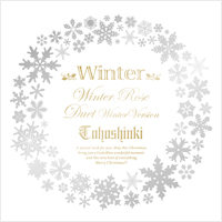 SGuWinter `Winter Rose / Duet - winter ver.-`v