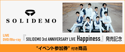 SOLIDEMO LIVE DVD/Blu-raywSOLIDEMO 3rd ANNIVERSARY LIVE HappinessxLO