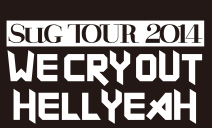 SuG 2014NcA[ WE CRY OUT HELLYEAH bLIQUIDROOM LIVE REPORT