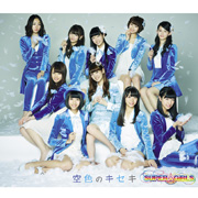 �C�x���g���Emu-mo�V���b�v�����