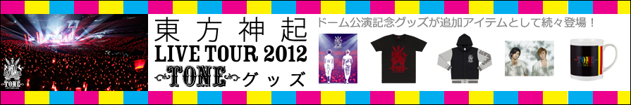 _N LIVE TOUR 2012~TONE~ObYW@h[LOObYǉACeƂđXoI