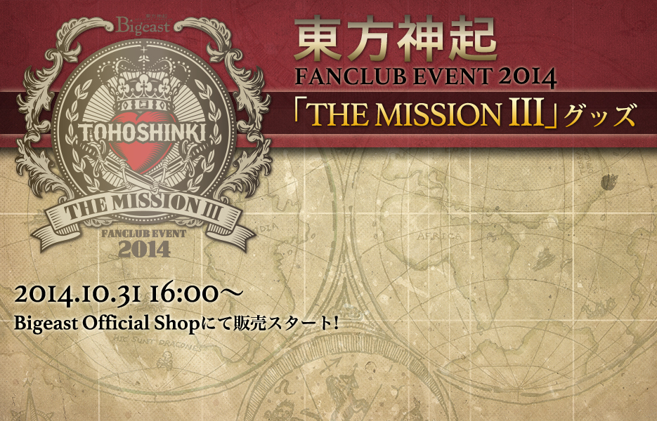【mu-moショップ】“東方神起FANCLUB EVENT 2014「THE MISSION III」グッズ