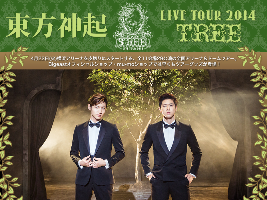 g_N LIVE TOUR 2014 `TREE`hObYW
2014N422i΁jlA[i؂ɃX^[gAS1129̑SA[ih[cA[B
BigeastItBVVbvEmu-moVbvł͑cA[ObYoI [ŉւł!!