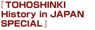 TOHOSHINKI History in JAPAN SPECIAL