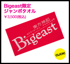 BigeastW{^I3,500(ō)