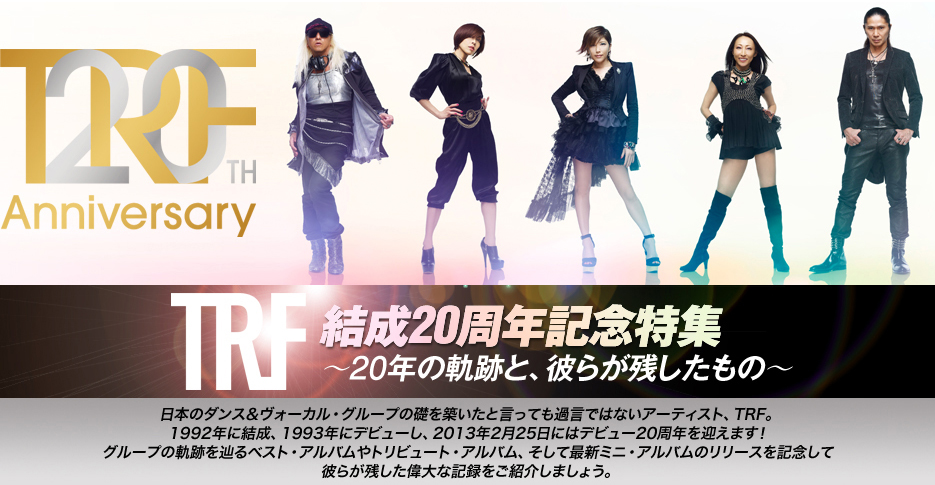 TRF 20TH Anniversary TRF結成20周年記念特集～20年の軌跡と、彼らが残したもの～ | mu-moショップ