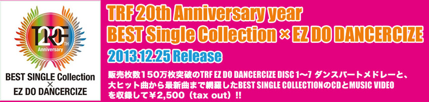 uTRF 20th Anniversary year BEST Single@Collection ~@EZ DO DANCERCIZEv2013.12.25 Release