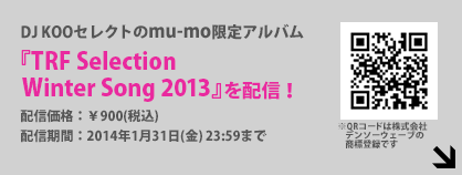 DJ KOOZNgmu-moAowTRF Selection Winter Song 2013xzMI