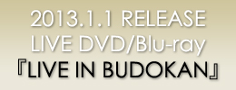 2013.1.1 RELEASE LIVE DVD/Blu-ray wLIVE IN BUDOKANx
