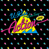 U-KISS Live Tour 2015 ～ Action ～ グッズ特集