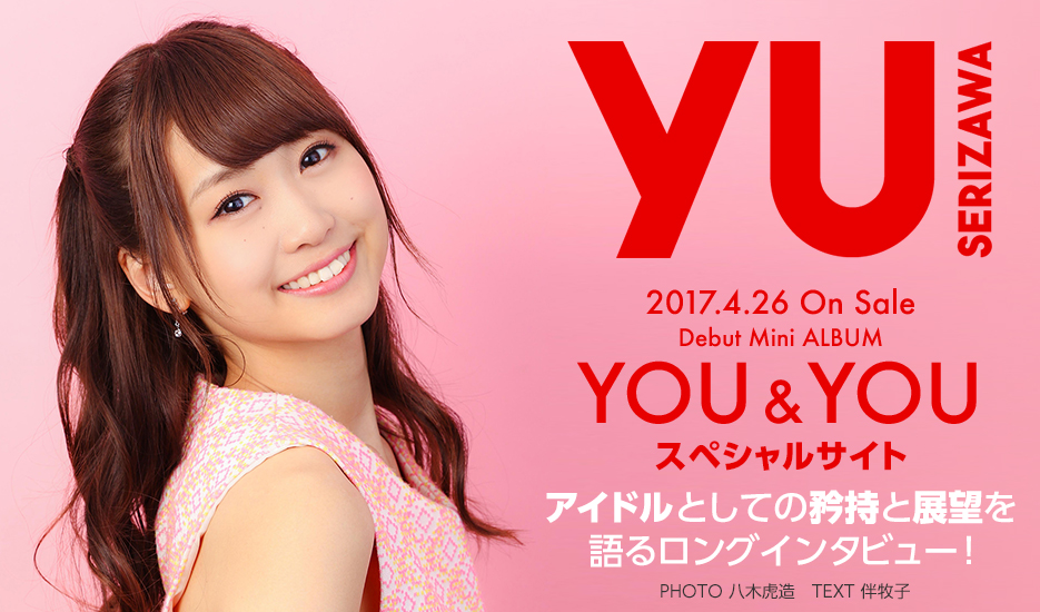 2017.4.26 On Sale Debut Mini ALBUM YOUYOU XyVTCg