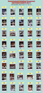 乃木坂46