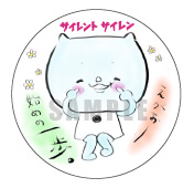 あいにゃん描き下ろしサイサイくん缶バッチ