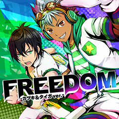 RUSH SONG アナザージャケット「FREEDOM/仁科カヅキ、香賀美タイガ」Ver.