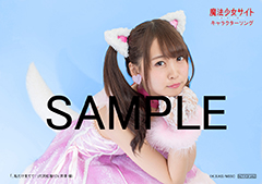 アーティストブロマイド