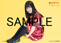 アーティストブロマイド