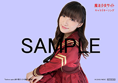 アーティストブロマイド