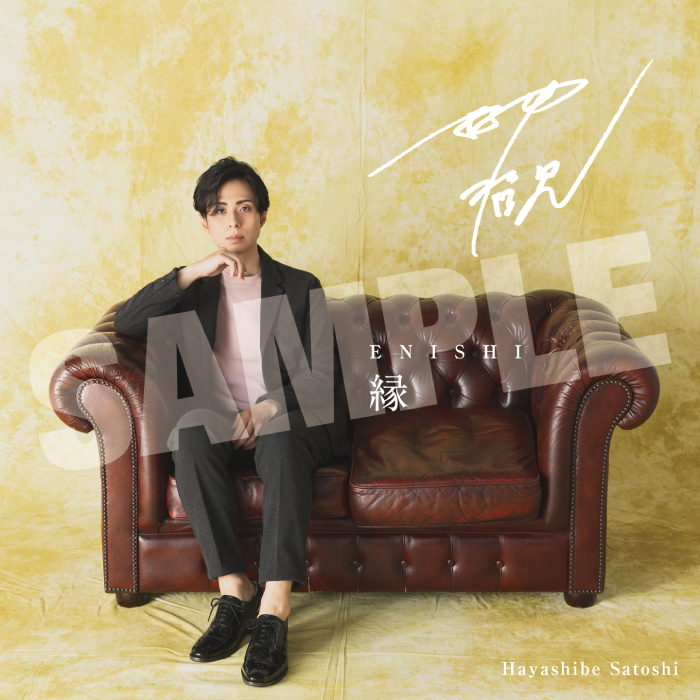 h*l様 ★絶版★ 林部智史掲載分　ミュージックスター　44冊　まとめ売り Amazon.co.jp: 4th & 5th Anniversary Concert [デラックス