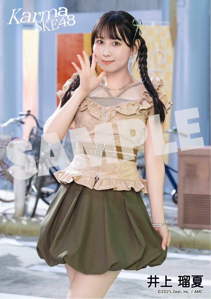 特典付き】【初回生産限定盤 Type-B】Karma (CD+DVD)｜SKE48｜mu