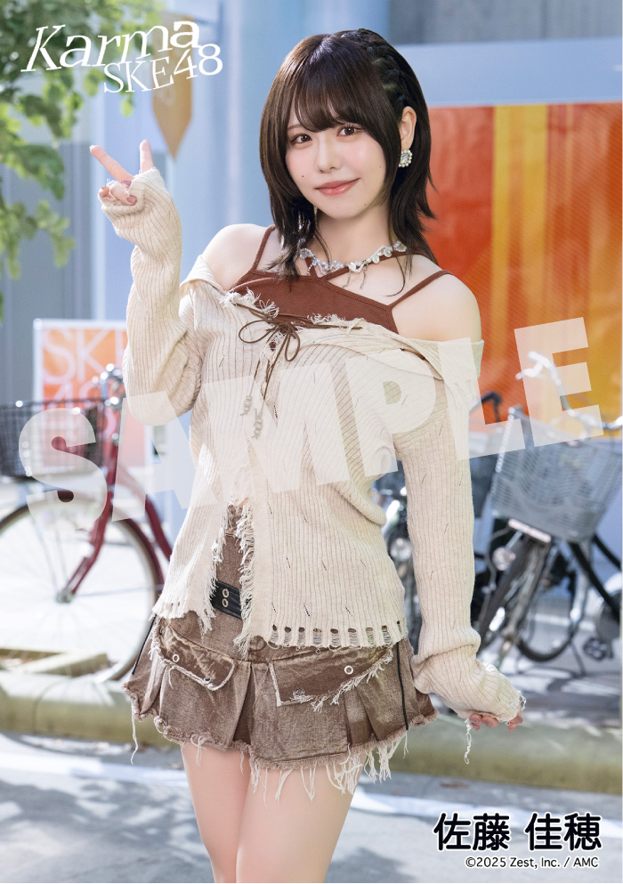 特典付き】【初回生産限定盤 Type-C】Karma (CD+DVD)｜SKE48｜mu