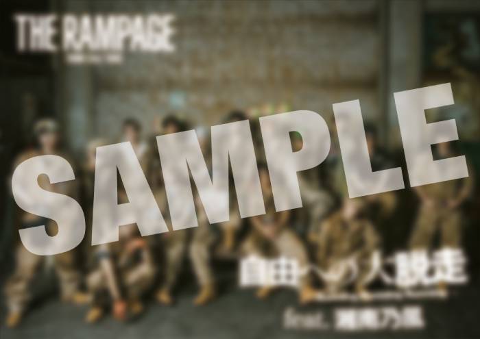 2形態セット》【初回生産限定盤】自由への大脱走 ～Running