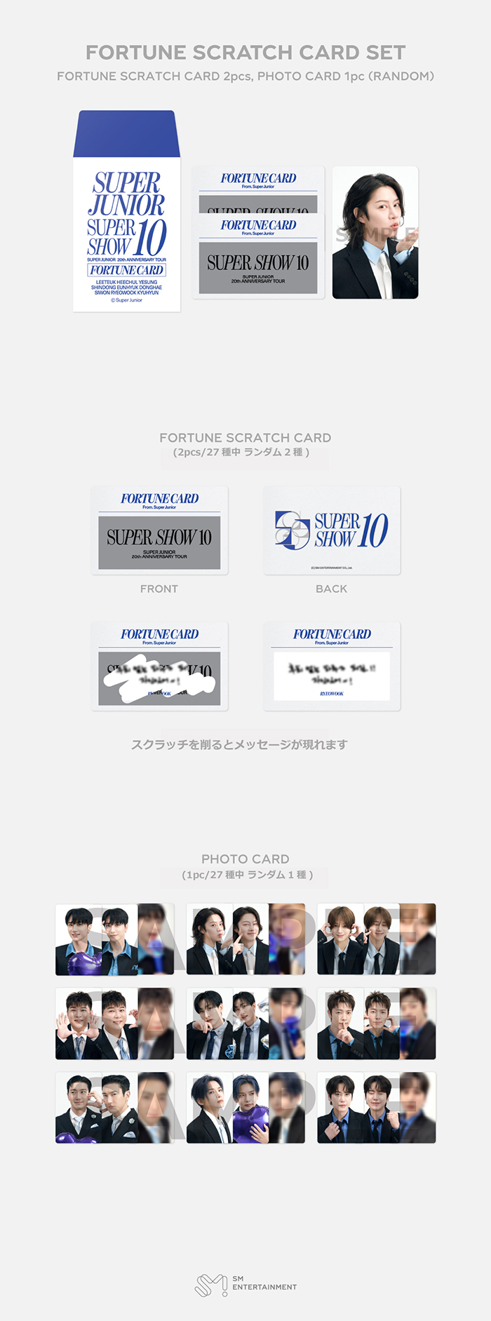 SUPER JUNIOR ドンヘ スクラッチ トレカ カード コンプ SUPER JUNIOR ドンヘ スクラッチ トレカ カード コンプ super