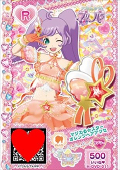 マジカる☆スターオレンジヘアアクセ