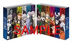 収納スリーブ