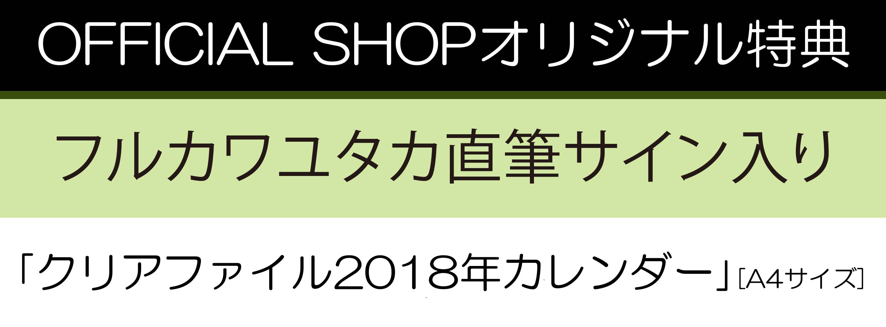 NIW-136A