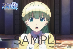 場面写ポストカード(1枚)
