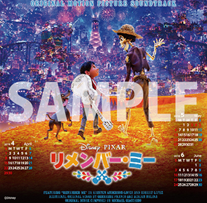 アナザージャケット型2018年4-6月カレンダー(1枚)
