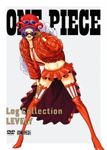 ワンピース：ONE PIECE Log Collection “LEVELY”（DVD） DVD / 4枚組DVD