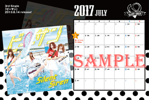 メモリアル卓上カレンダー(1個)