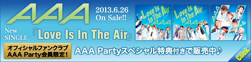 AAA��New�V���O���uLove Is In The Air�v�t�@���N���u������T�t���̓R�`��
