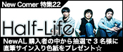 New Comer���W22 Half-Life