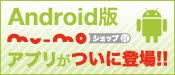 android�A�v��