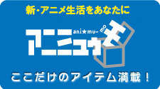 �V�A�j�����T�C�g�y�A�j�~���D���z