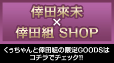 ���c�Җ��~���c�gSHOP